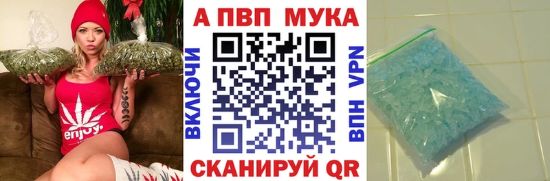 A-PVP VHQ Фатеж