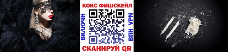 Кокаин VHQ  что такое наркотик  Фатеж 
