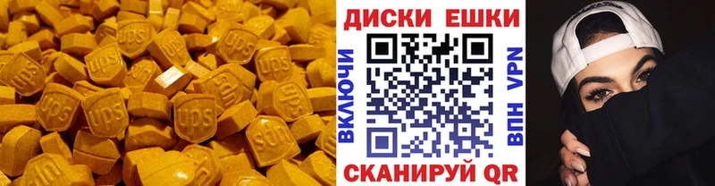 Ecstasy ешки  Фатеж 