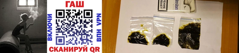 ГАШИШ hashish  Фатеж 