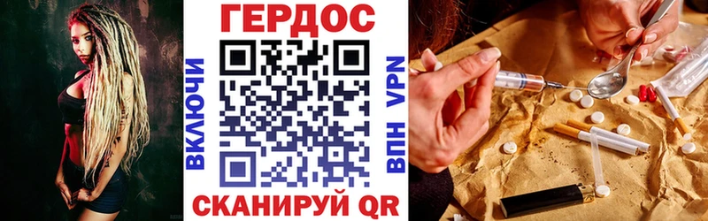 ГЕРОИН афганец  Фатеж 