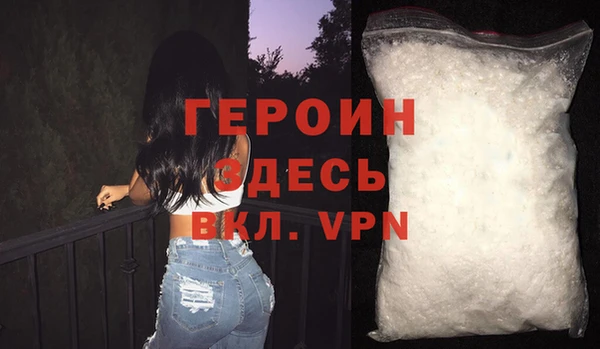 первитин Лиски