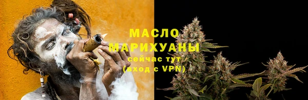 первитин Лиски