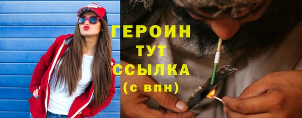 MDMA Premium VHQ Верея