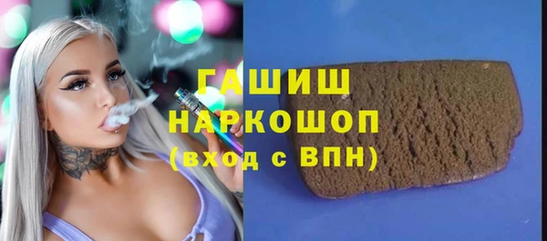 бошки Лабытнанги
