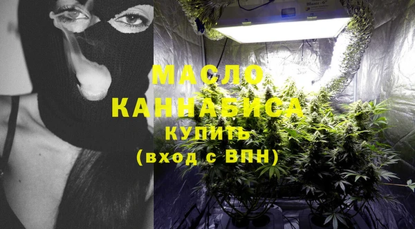 метамфетамин Лиски