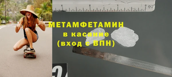 кокаин Малоархангельск