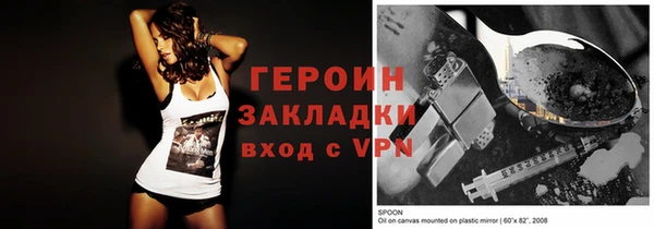 кокаин VHQ Лихославль