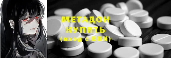 первитин Лиски