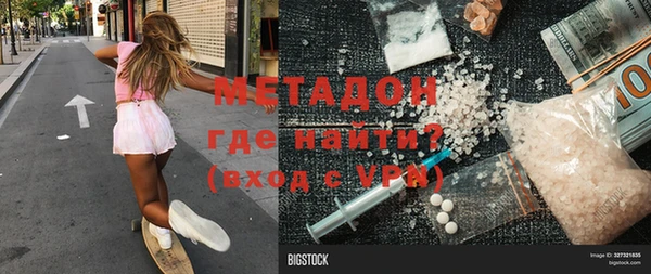 кокаин Малоархангельск