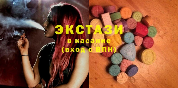 экстази Липки