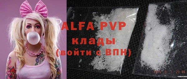 первитин Лиски
