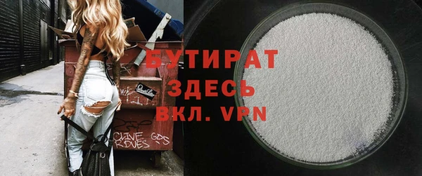 кокаин VHQ Лихославль
