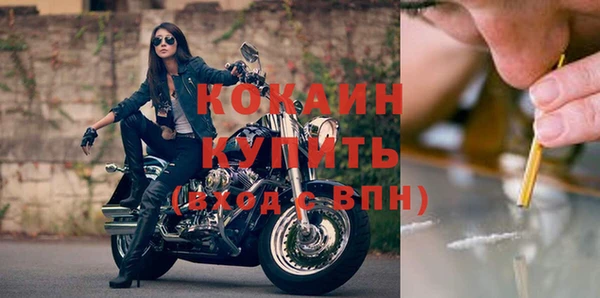 мет Верхний Тагил