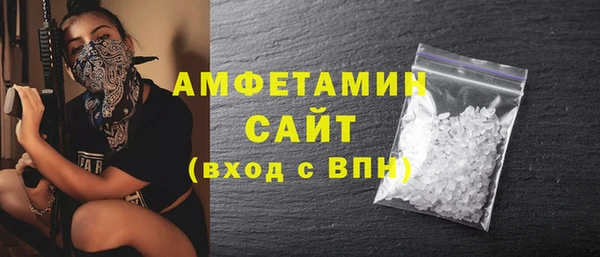 кокаин VHQ Лихославль