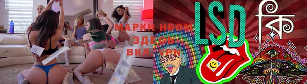 первитин Лиски