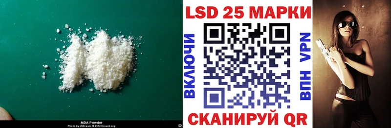 купить наркотик  Фатеж  Лсд 25 экстази кислота 