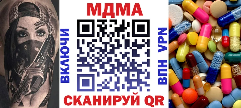 это клад  продажа наркотиков  Фатеж  МДМА VHQ 