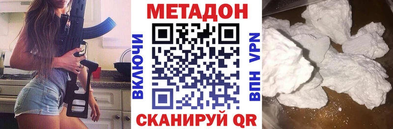 Метадон мёд  Фатеж 