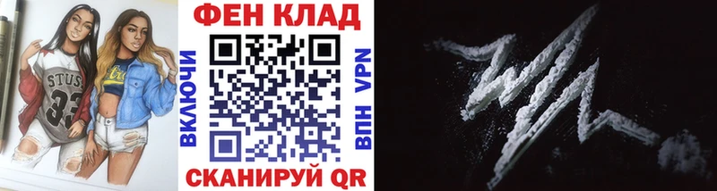гидра ссылки  Фатеж  МЕТАМФЕТАМИН мет 