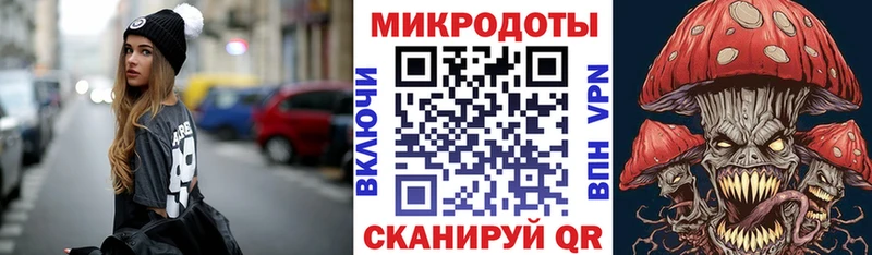 Псилоцибиновые грибы мицелий наркота гидра Фатеж