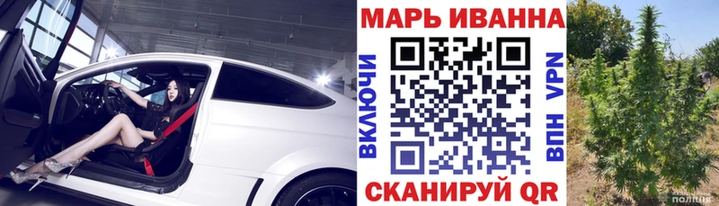 цена   Фатеж  МАРИХУАНА сатива 
